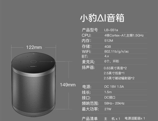 低音炮声音模仿的术语是什么？