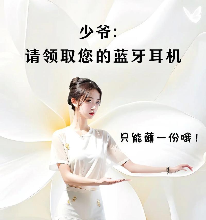 外膜蓝牙耳机的正确使用方法是什么？
