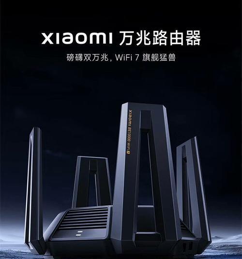 小米路由器1000mb宽带选择哪个型号好？