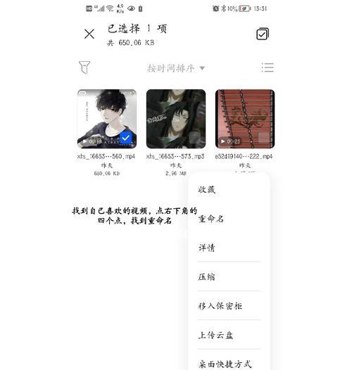 如何在华为手机上预定铃声？预定铃声的步骤是什么？