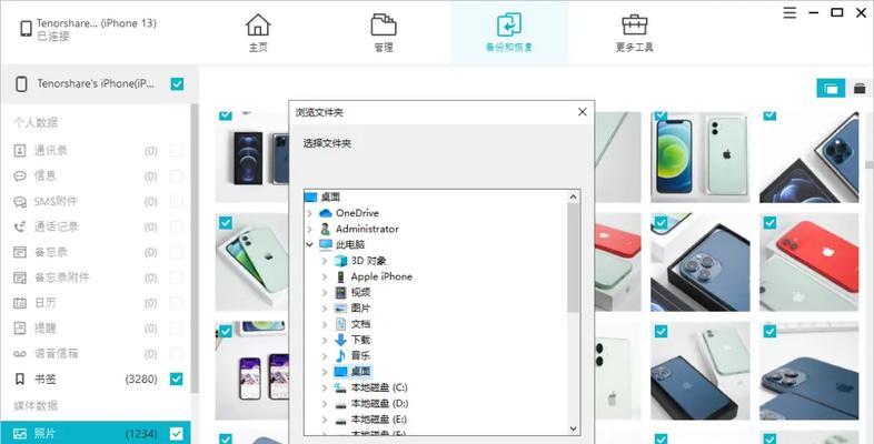 华为眼镜如何与三星设备配对？
