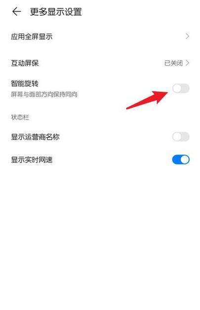 荣耀50手机套防滑关闭的步骤是什么？