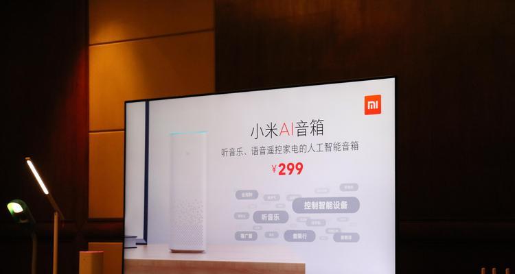 无为智能音响的性能如何？是否值得购买？