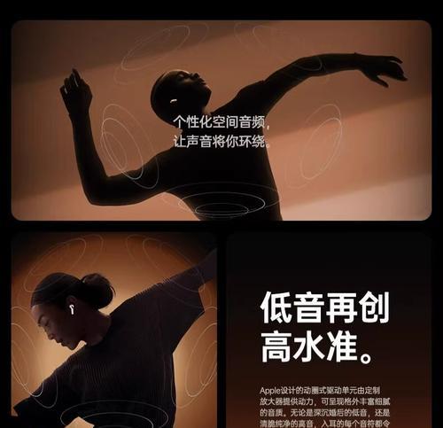 苹果华强北蓝牙耳机的连接步骤是什么？如何配对？