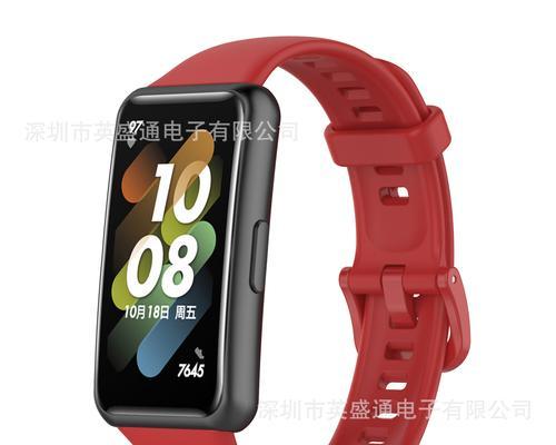 荣耀手环band7连接手机的步骤是什么？