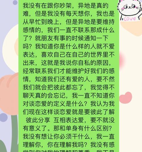 苹果手机异地登录出现的原因有哪些？