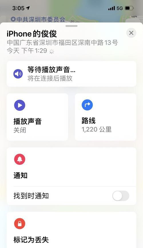 苹果手机异地登录出现的原因有哪些？