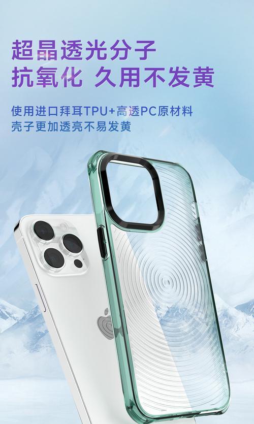 苹果手机壳斜纹款如何拆卸？是否容易损坏手机？
