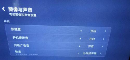 小米超薄电视机什么问题？如何快速诊断故障？