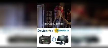 迈旅网关模块位置如何查找？