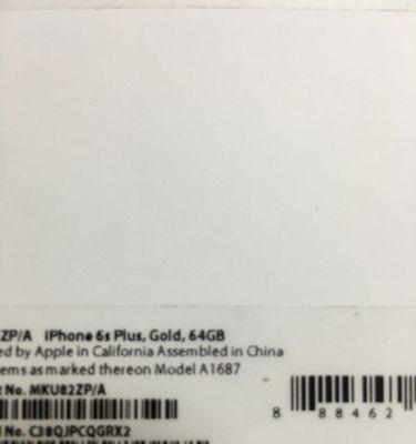 苹果手机盒字母含义是什么？