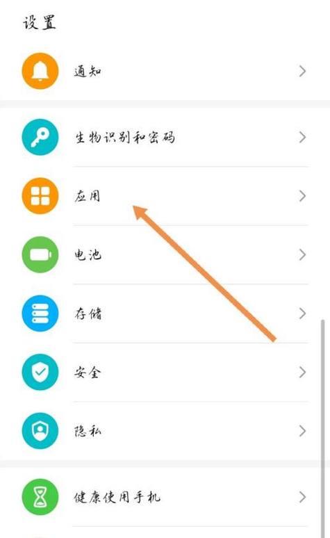 荣耀手机手动增加步数技巧是什么？如何操作？