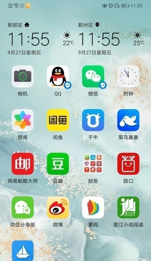 荣耀手机手动增加步数技巧是什么？如何操作？