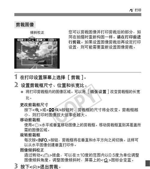 佳能全塑料相机的使用方法是什么？