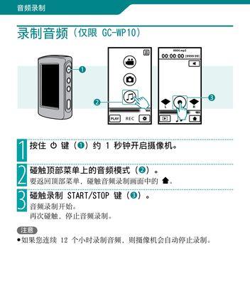老人双向摄像头怎么用手机？如何设置和使用？