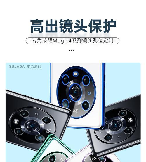 荣耀90手机壳上的厚胶如何去除？有效方法有哪些？