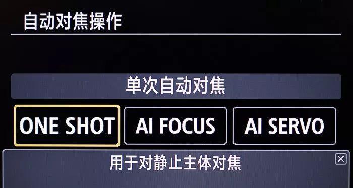 云台数码相机对焦设置方法是什么？如何调整？