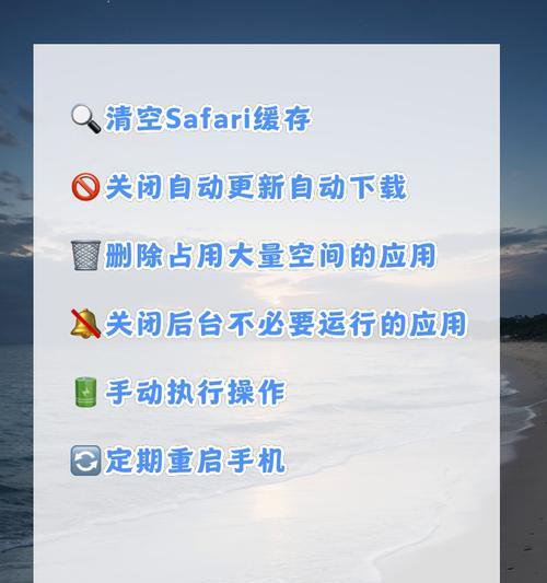 苹果手机变卡的原因是什么？如何解决？