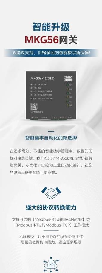 美的二代网关连接wifi步骤是什么？