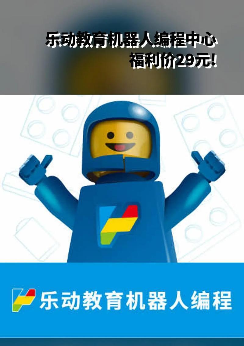 学习机器人操作系统需要哪些专业课程？