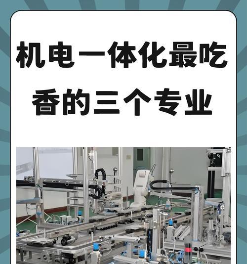 学习机器人操作系统需要哪些专业课程？