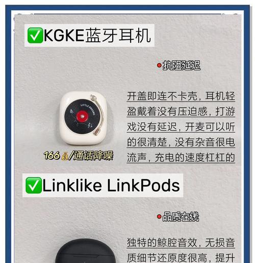 蓝牙耳机降噪功能如何调节？