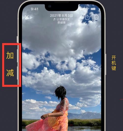 苹果手机低温重启的常见原因是什么？