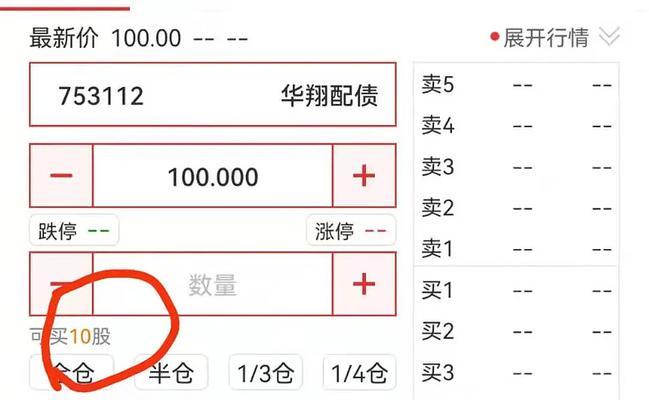 星闪电视盒子使用教程是什么？操作步骤是什么？
