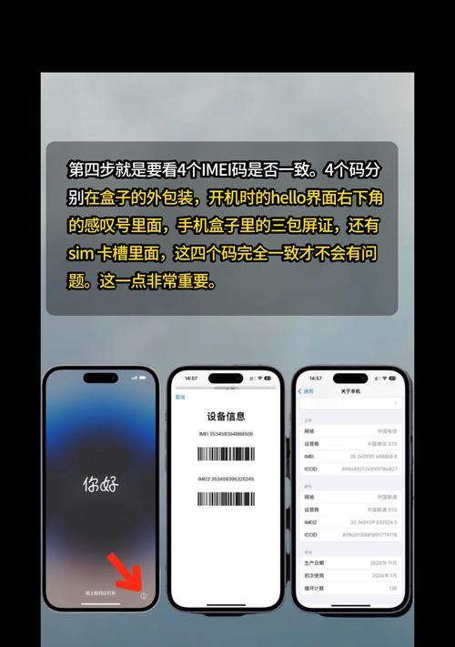 苹果手机验机软件有哪些推荐？
