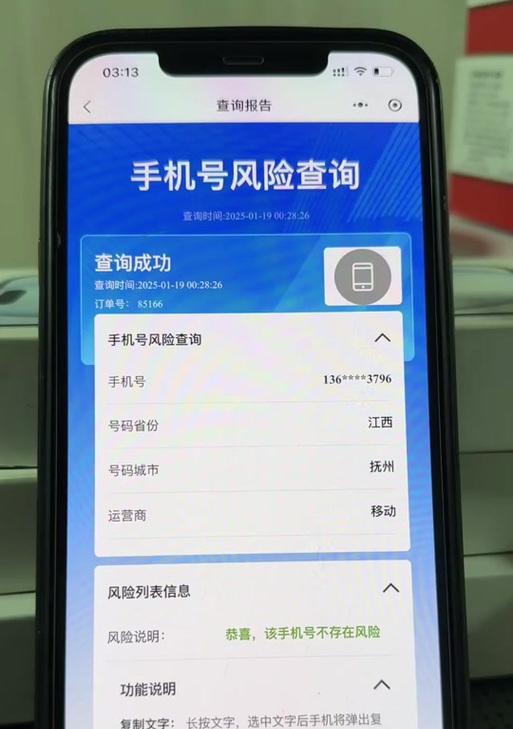苹果手机验机软件有哪些推荐？