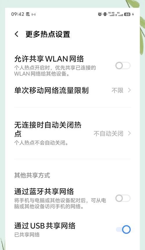 手机如何连接网络打印机共享器？