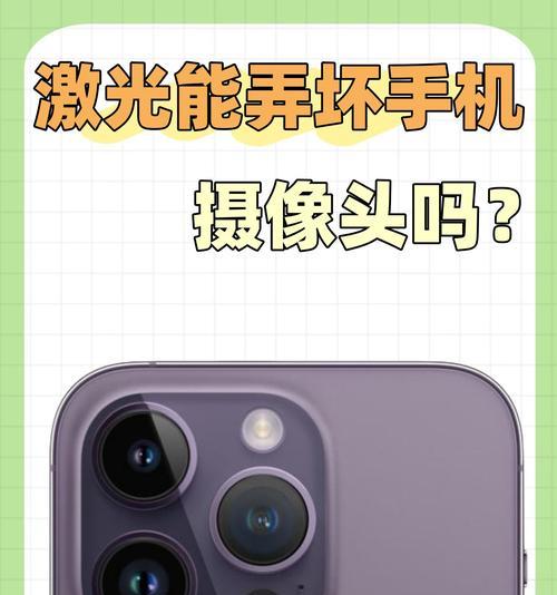 手机摄像头未检测到的解决方法是什么？