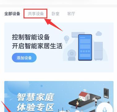 小冀管家智能插座的性能如何？