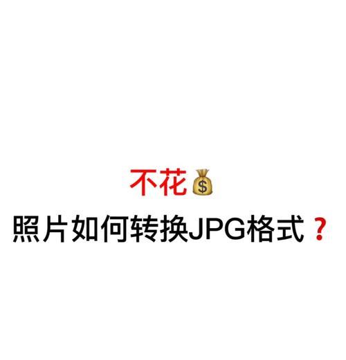 相册校正软件如何操作？手机上校正照片的步骤是什么？