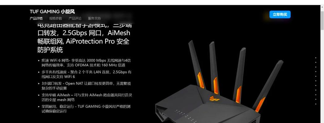 租房时路由器怎么选？哪些品牌路由器适合租房使用？