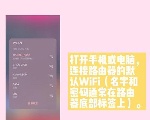 租房时路由器怎么选？哪些品牌路由器适合租房使用？