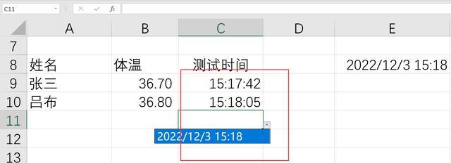 平板电脑如何录入表格？操作步骤是什么？