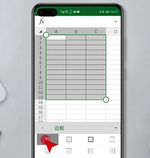 平板电脑如何录入表格？操作步骤是什么？