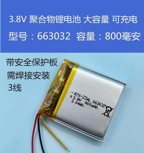 手机电池壳开裂了怎么修复？安全使用建议是什么？