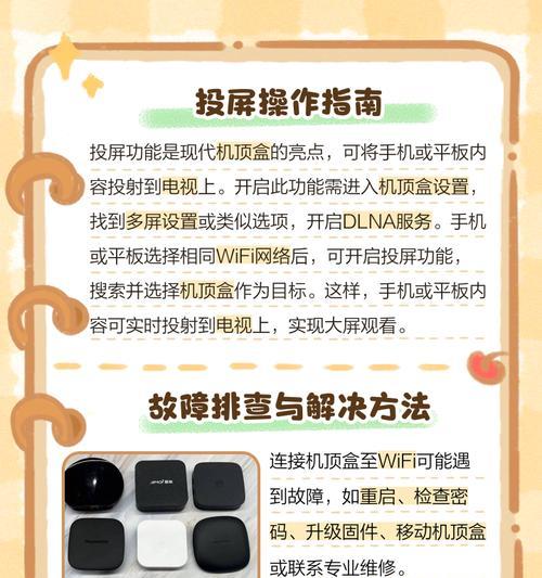 老式电视如何连接机顶盒？机顶盒与老式电视的连接方法是什么？
