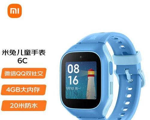 小孩智能手表如何选择？