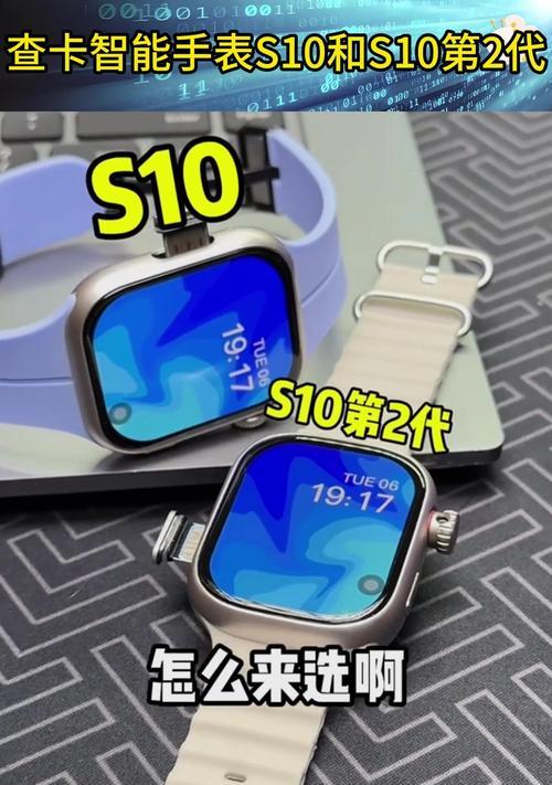 小孩智能手表如何选择？