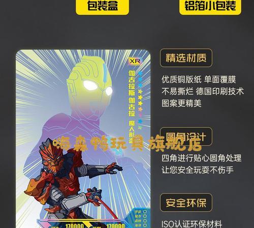 奥特曼电视盒子如何连接？步骤是什么？